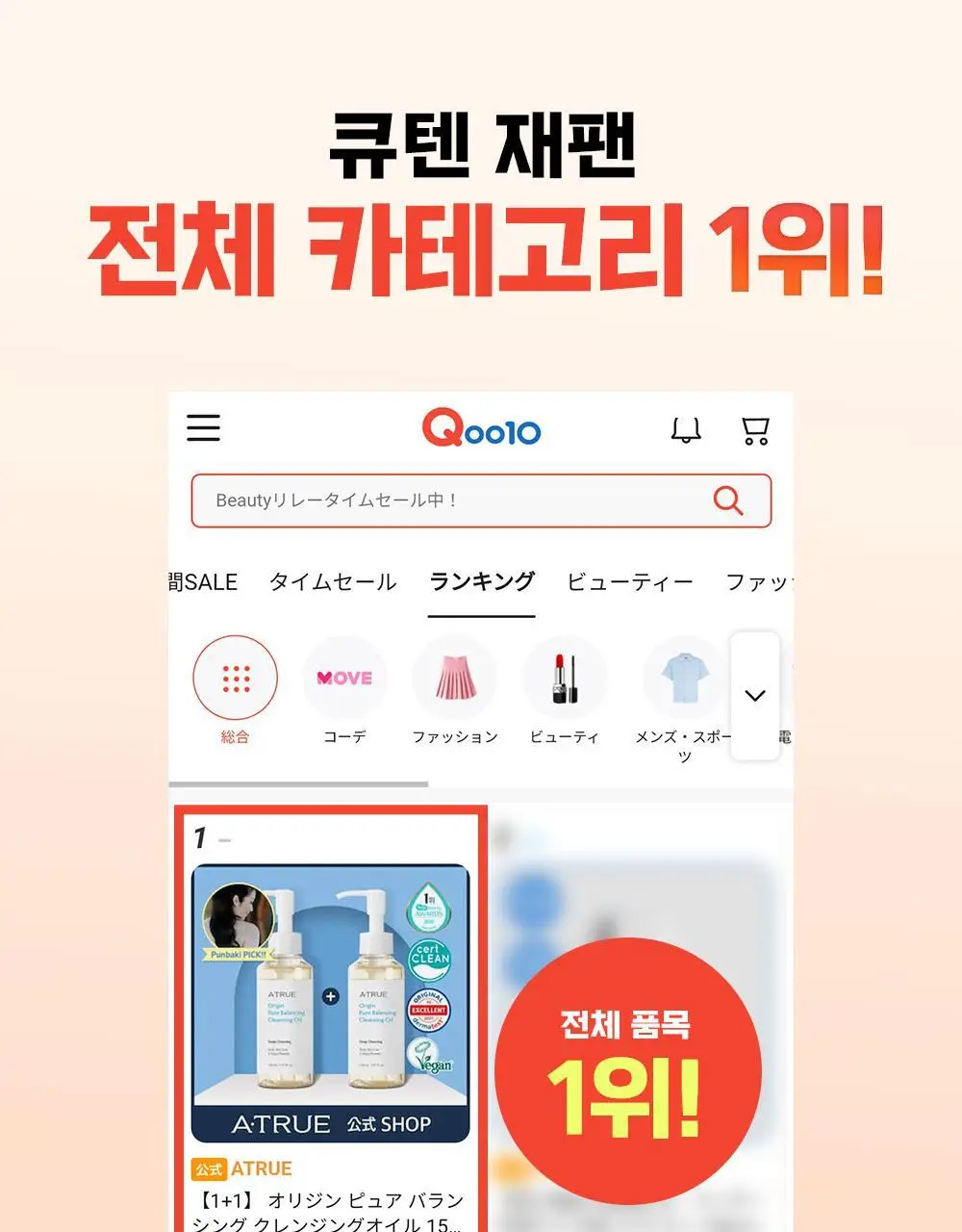 [NEW] 에이트루 퓨어 밸런싱 클렌징 오일 150ml 기획 상세페이지 5
